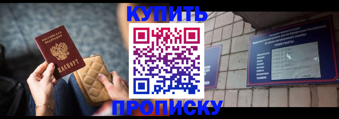 регистрация для дет. сада в Сорске